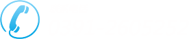 聯(lián)系電話(huà)